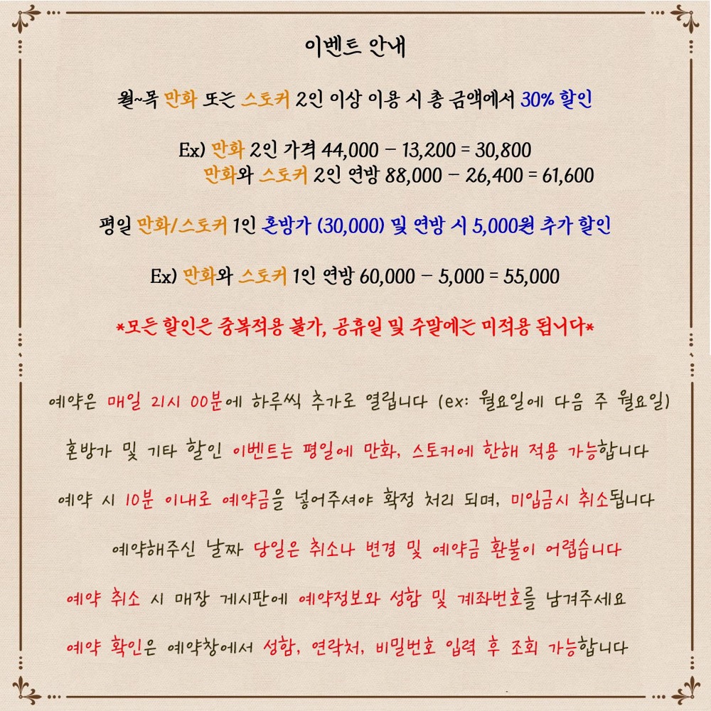 날짜/룸선택