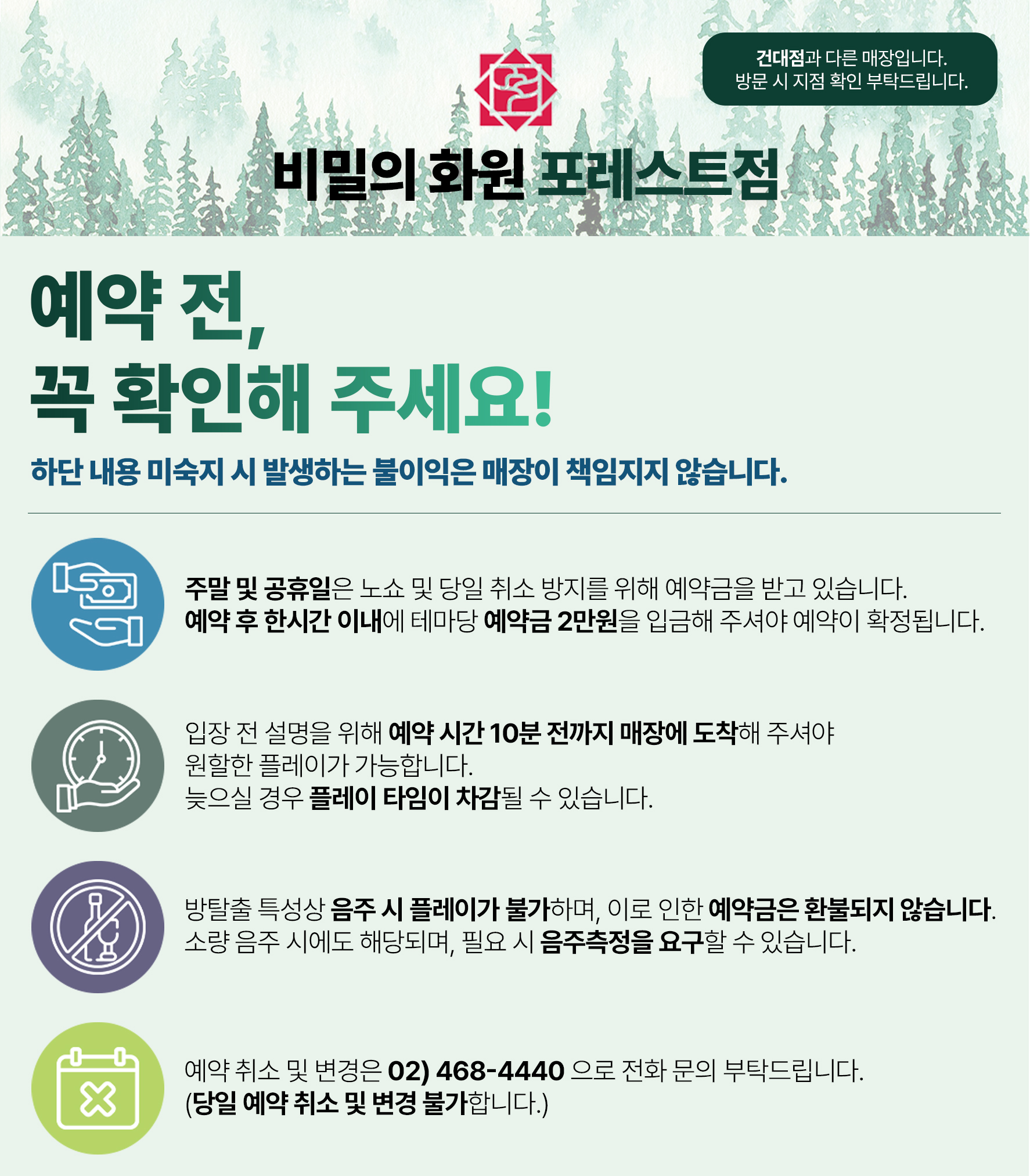 날짜/룸선택