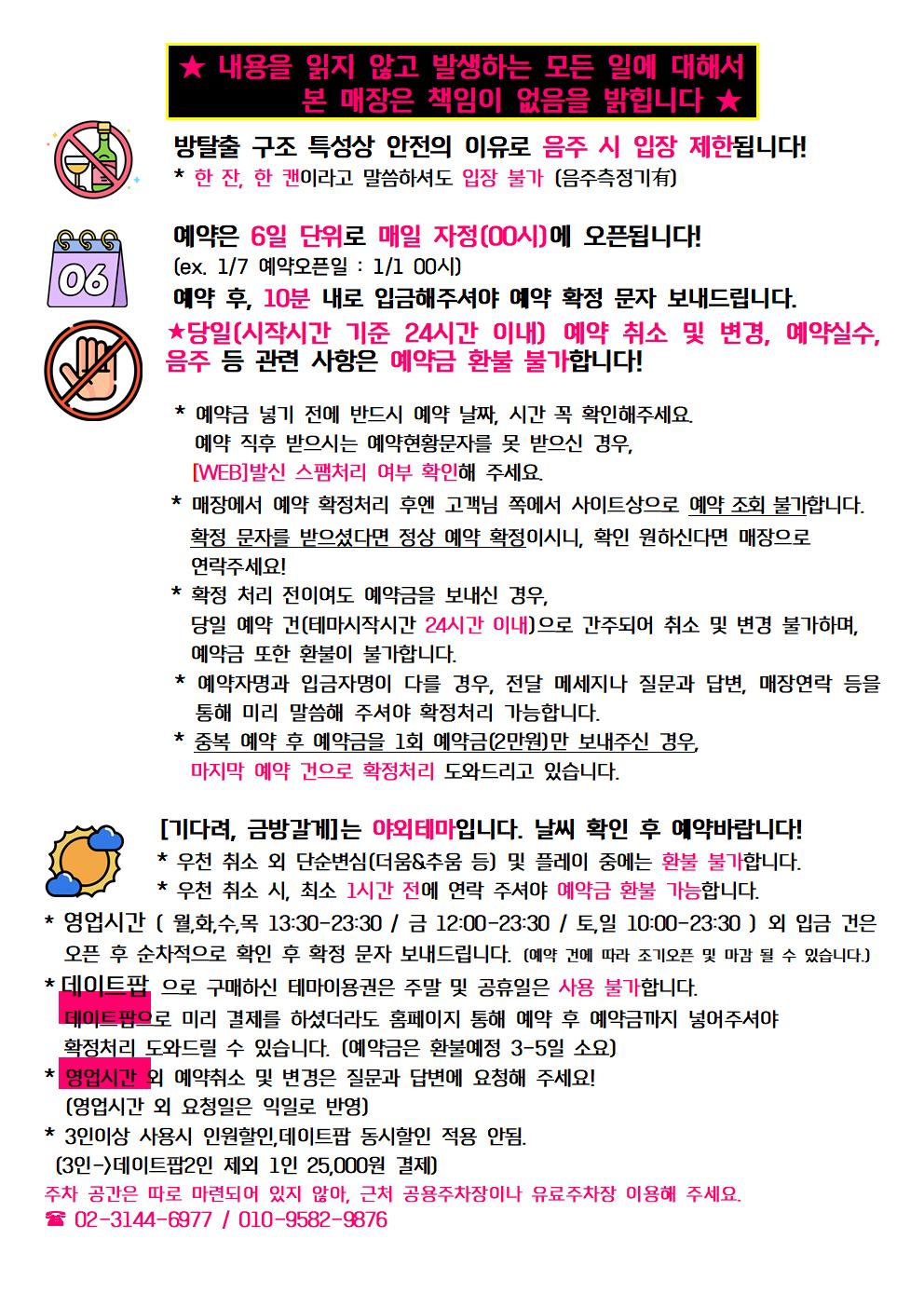 날짜/룸선택