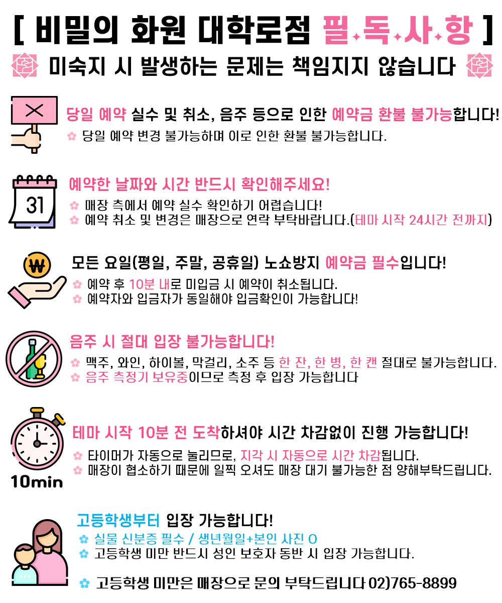 날짜/룸선택