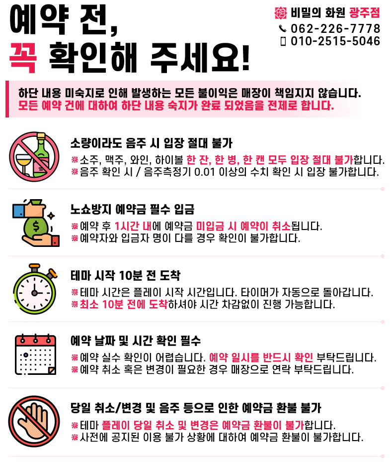 날짜/룸선택